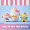 image:imageGUND Sanrio Hello Kitty 50th Anniversary Plush Special Edition Stuffed Animal for Ages 1 and Up Pink 12