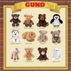 image:imageGUND 12Day Surprise Plush Advent Calendar Mini Plushies Advent Calendar 2025 Holiday Gift for Ages 3 and Up 18