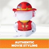 image:imagePaw Patrol GUND The Dino Movie Marshall Stuffed Animal Officially Licensed Plush Toy Movie Merch Ages 1 and Up 9Par Patrol Marshall